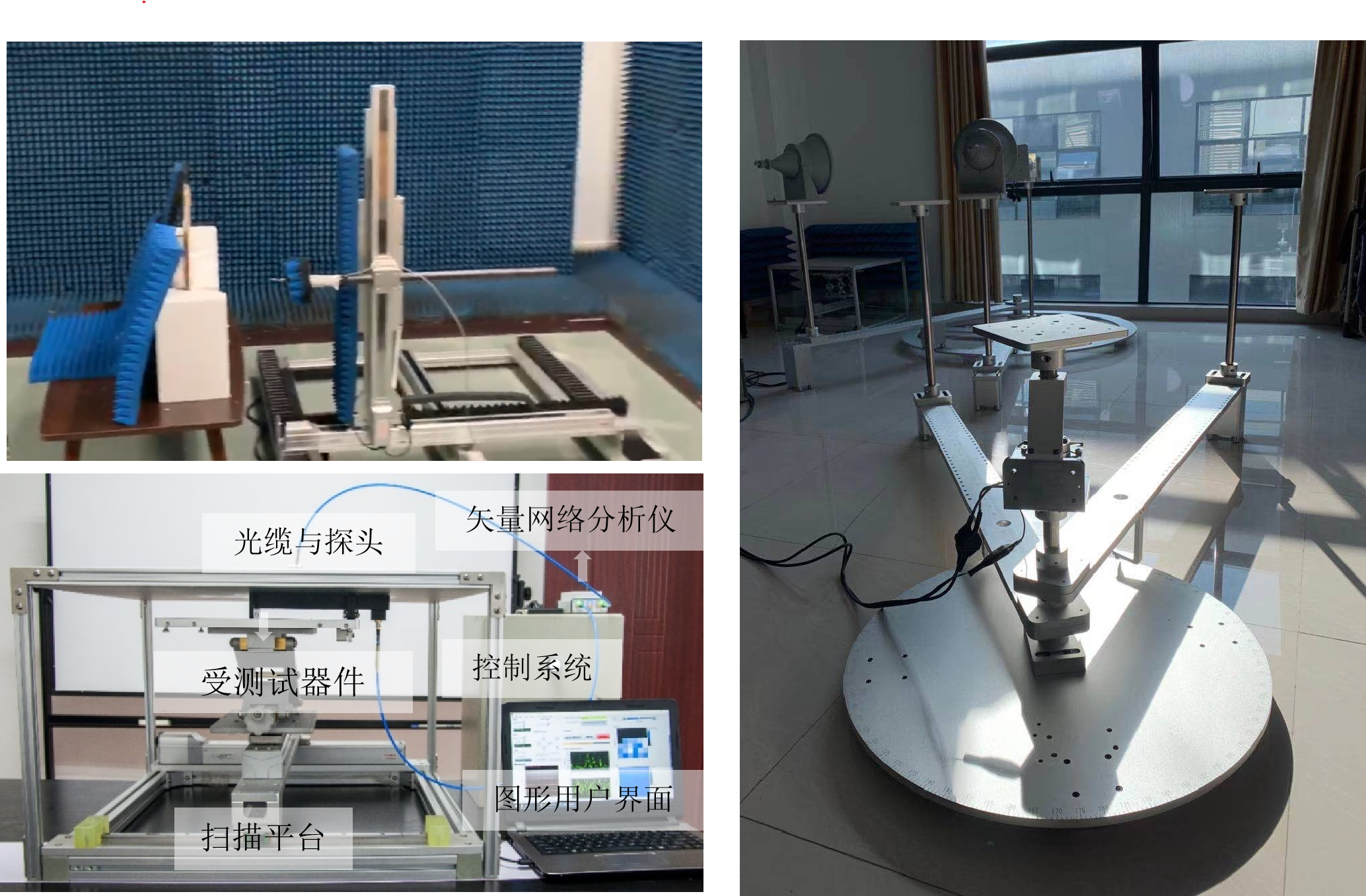 Integrated LINBOU near-field scanning laboratory